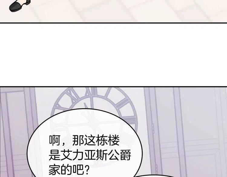 完结篇 最好的选择23