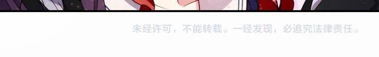 第13话 与圣女正面对决118
