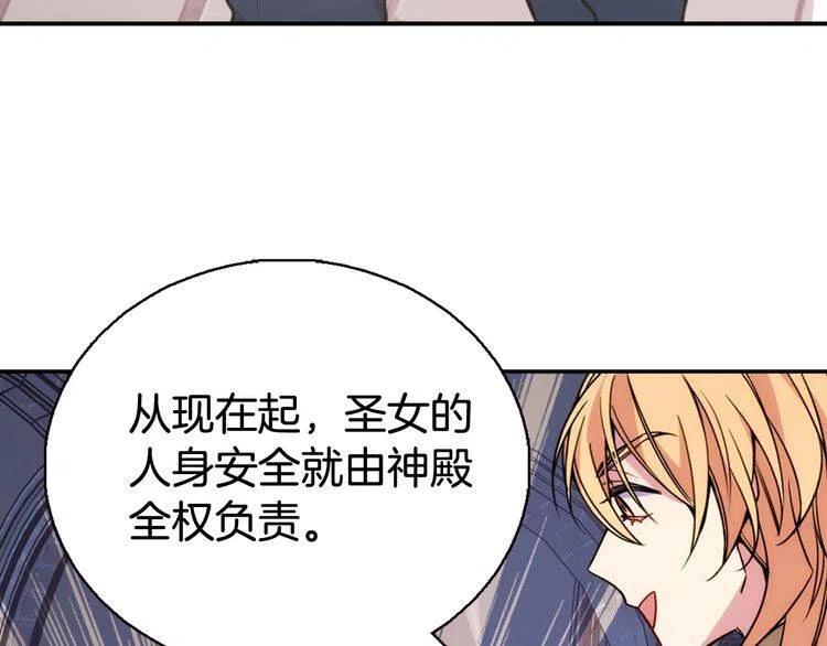第45话 真正的战争7