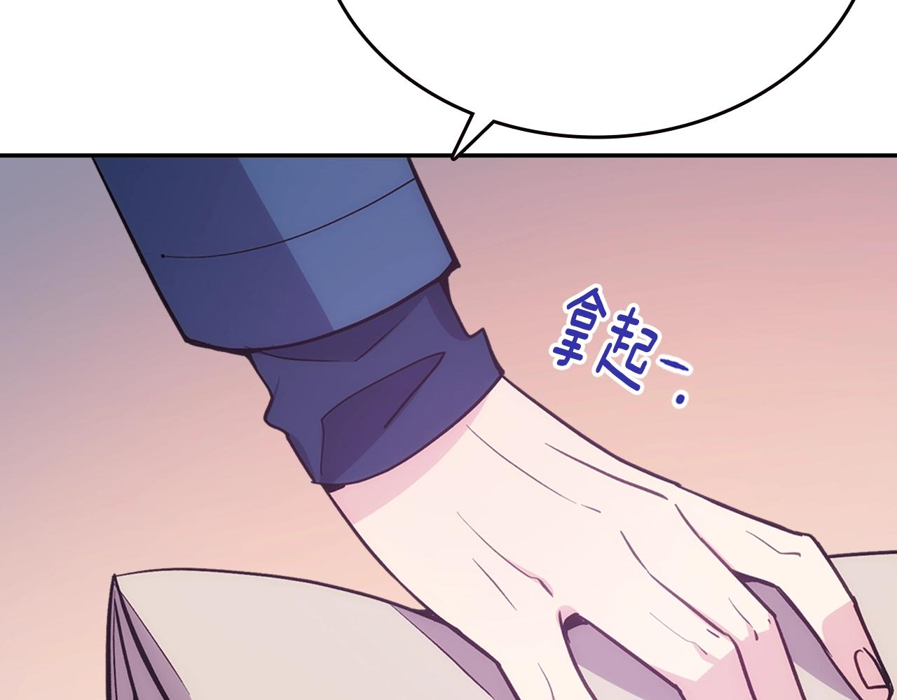 第69话 离开的阿黛尔55