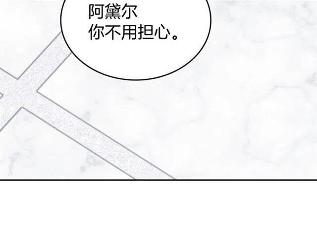 第80话 谈心98