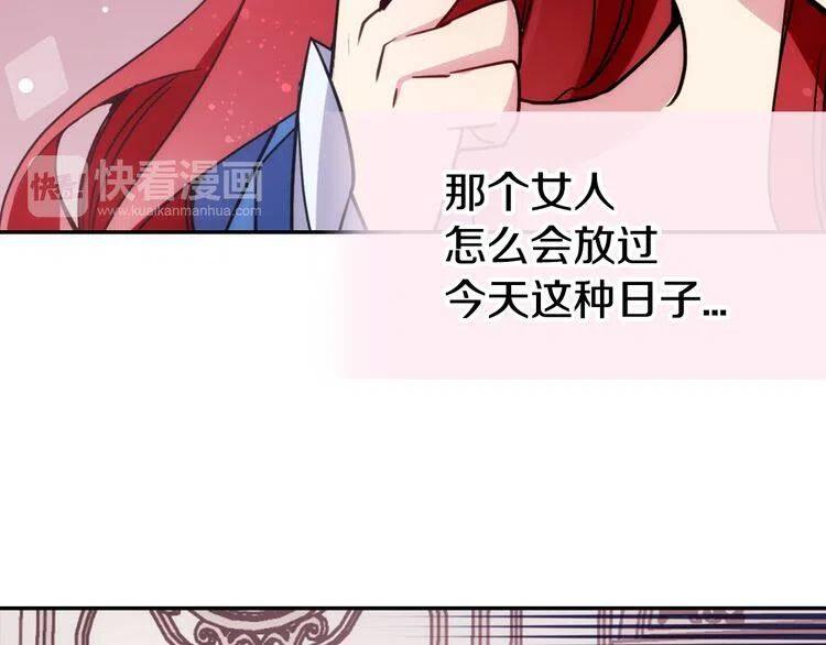 第45话 真正的战争110