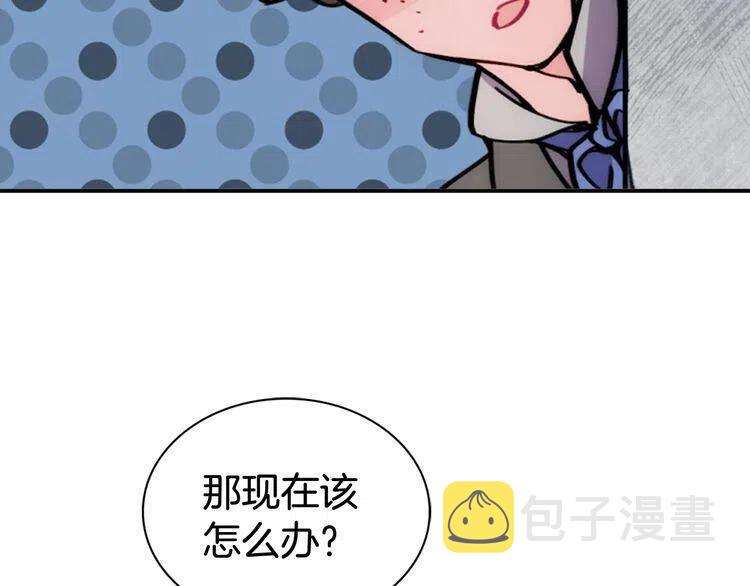 第26话 绑架76