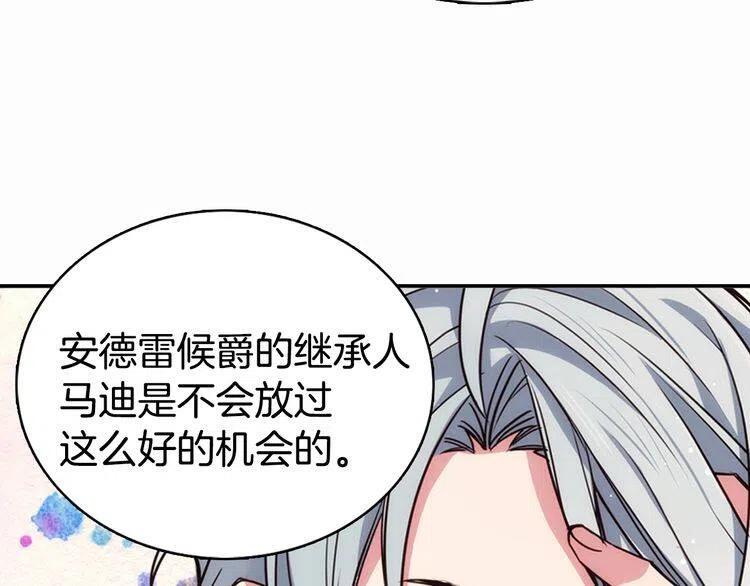 第15话 正式订婚66