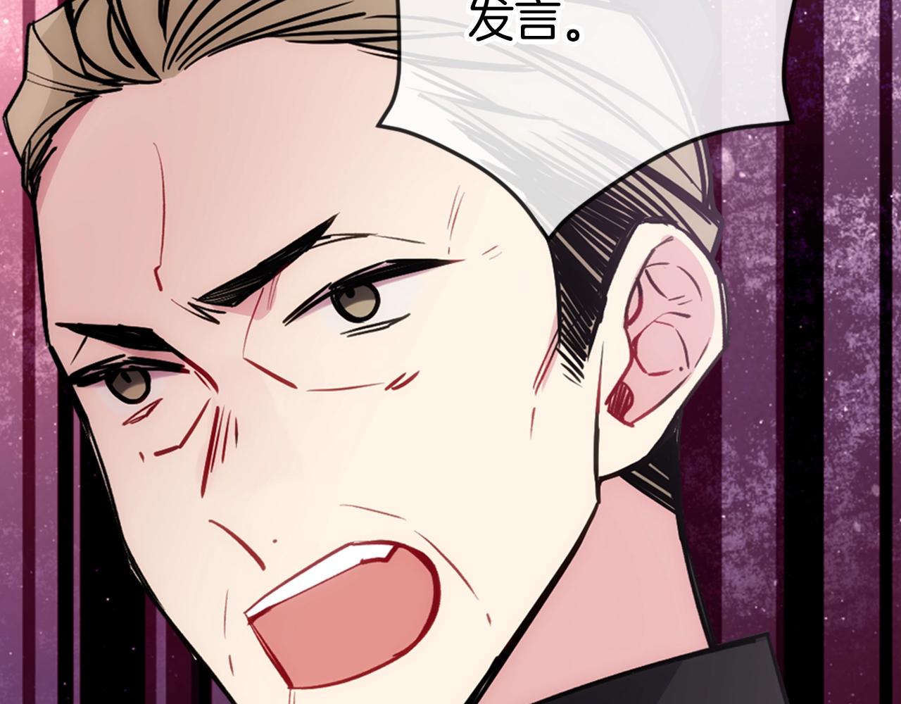 第72话 圣女跳水？21