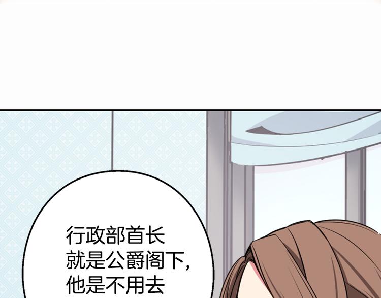 第4话 挑选蛋糕的技巧26