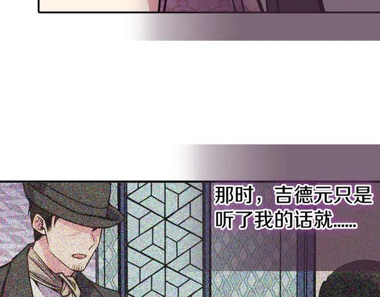 第33话 反间计47