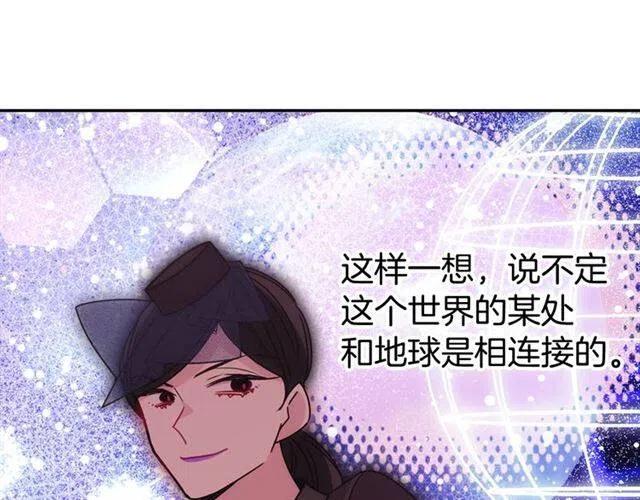 第80话 谈心66