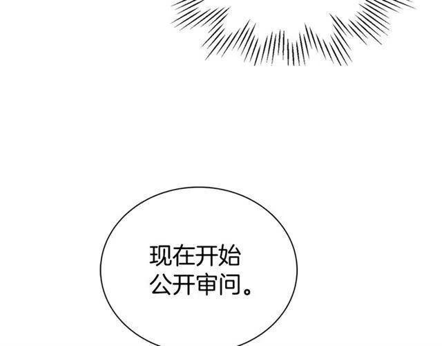 第71话 未婚妻要跑路啦！99