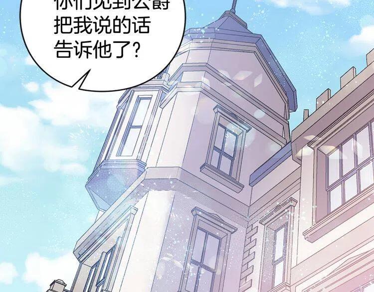 第39话 立誓127