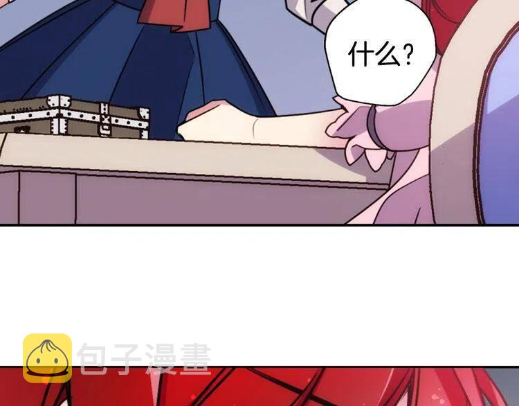 第54话 请让我保护你29