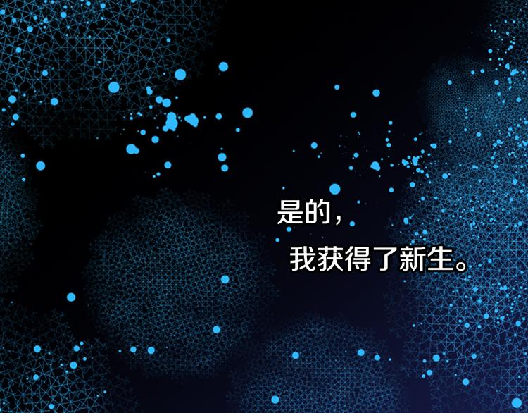 第1话 阿黛尔小姐13