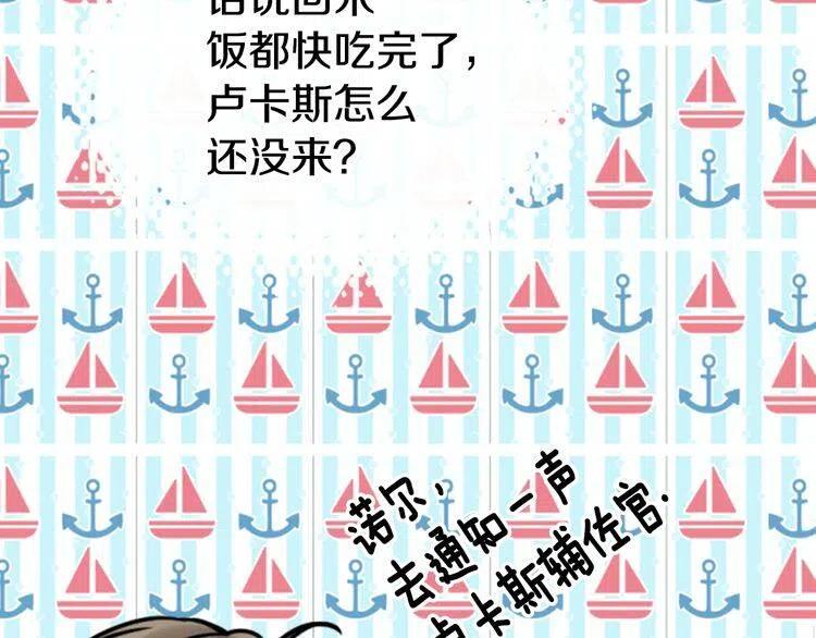 第39话 立誓19