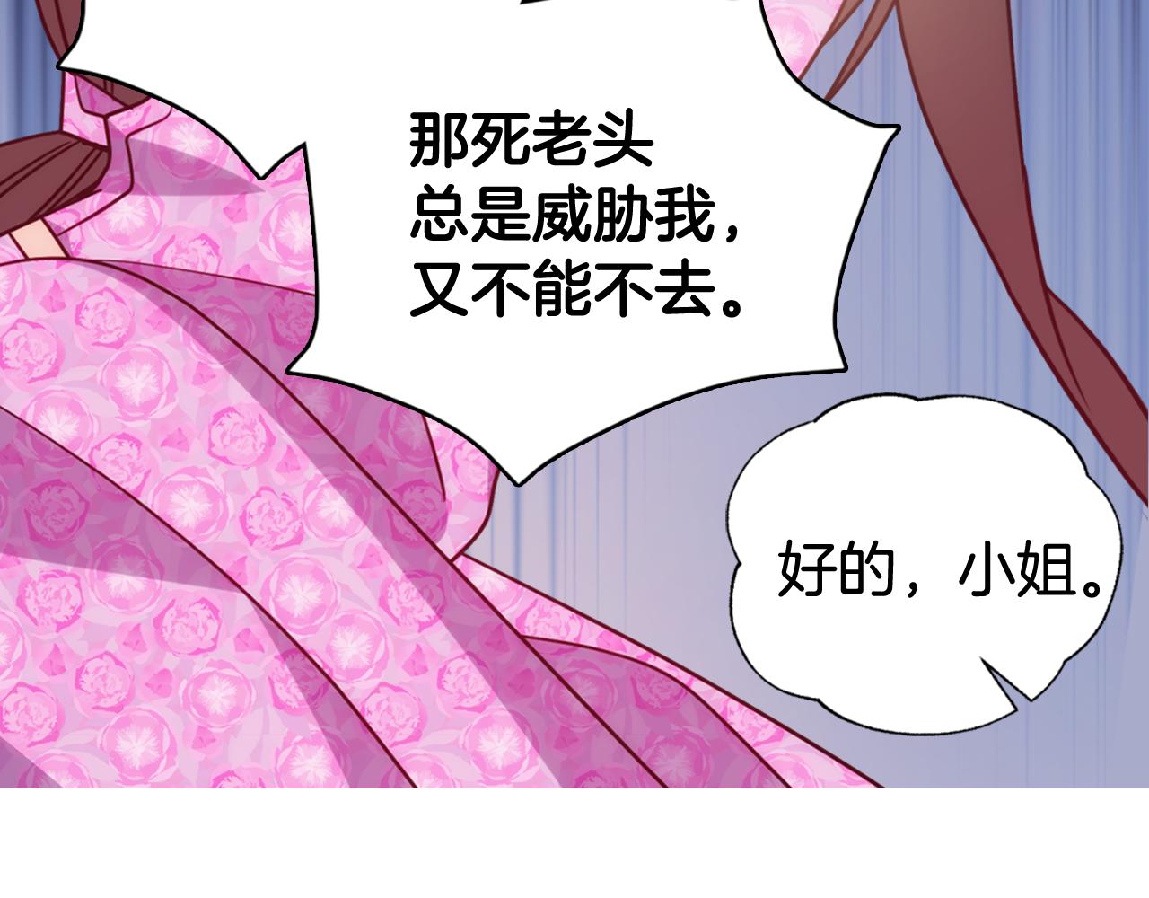 第50话 结婚条件99