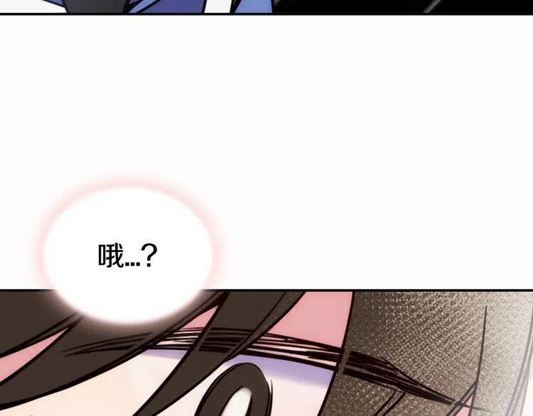 第43话 什么样的感情？32