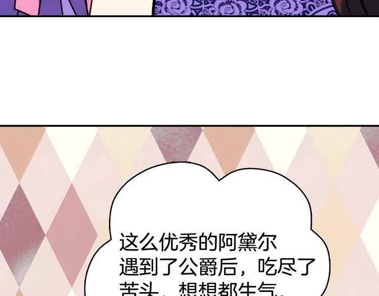 第60话 爱情的调味料45