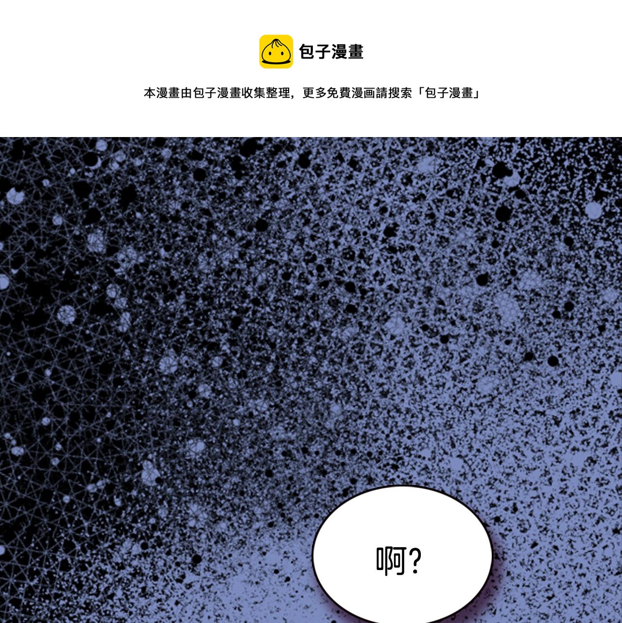 第56话 奇怪的侍女120