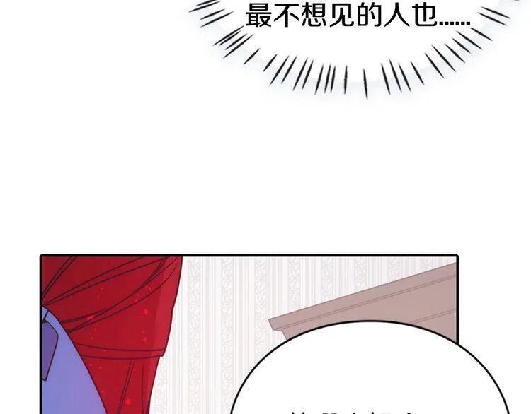 第46话 一起用餐90