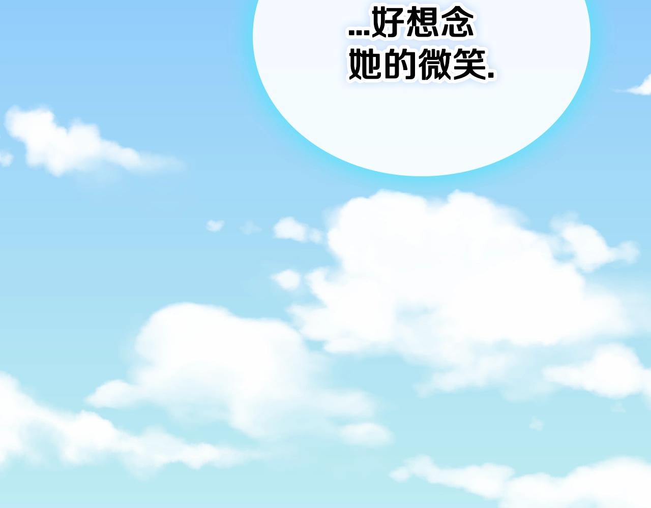 第69话 离开的阿黛尔89