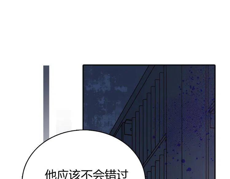 第63话 诱饵130