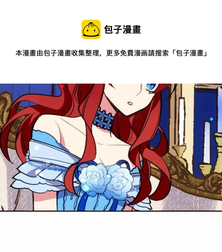 第8话 绯闻的真相79