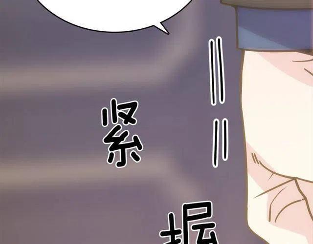 第74话 公爵的真心106