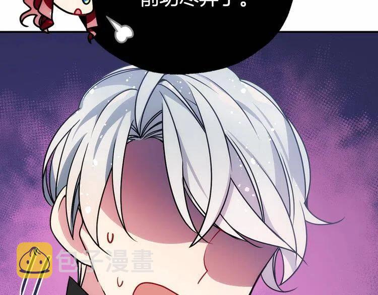 第58话 吃醋86