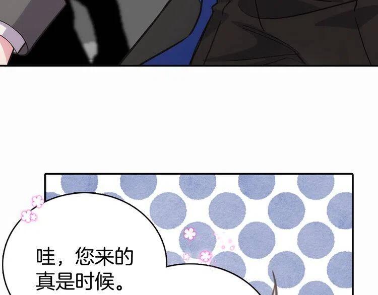 第29话 白马王子在哪里62