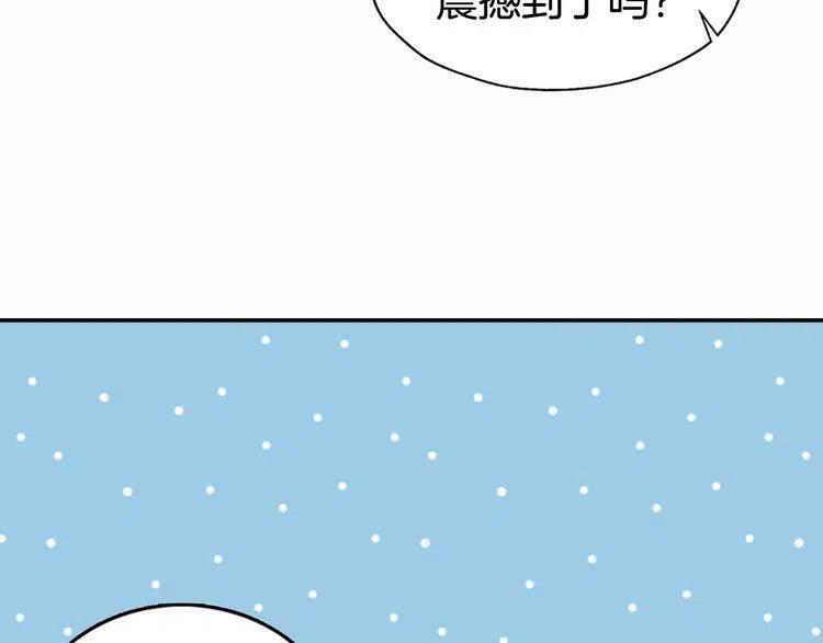 第6话 订婚对象123