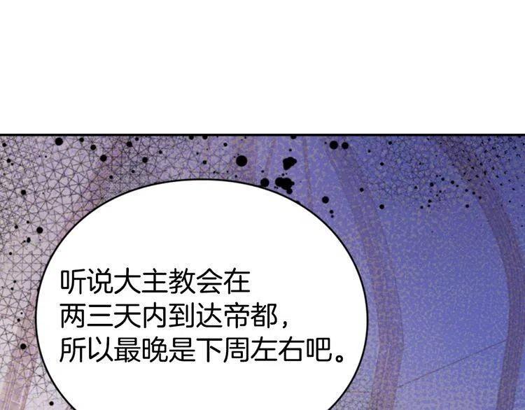 第39话 立誓54