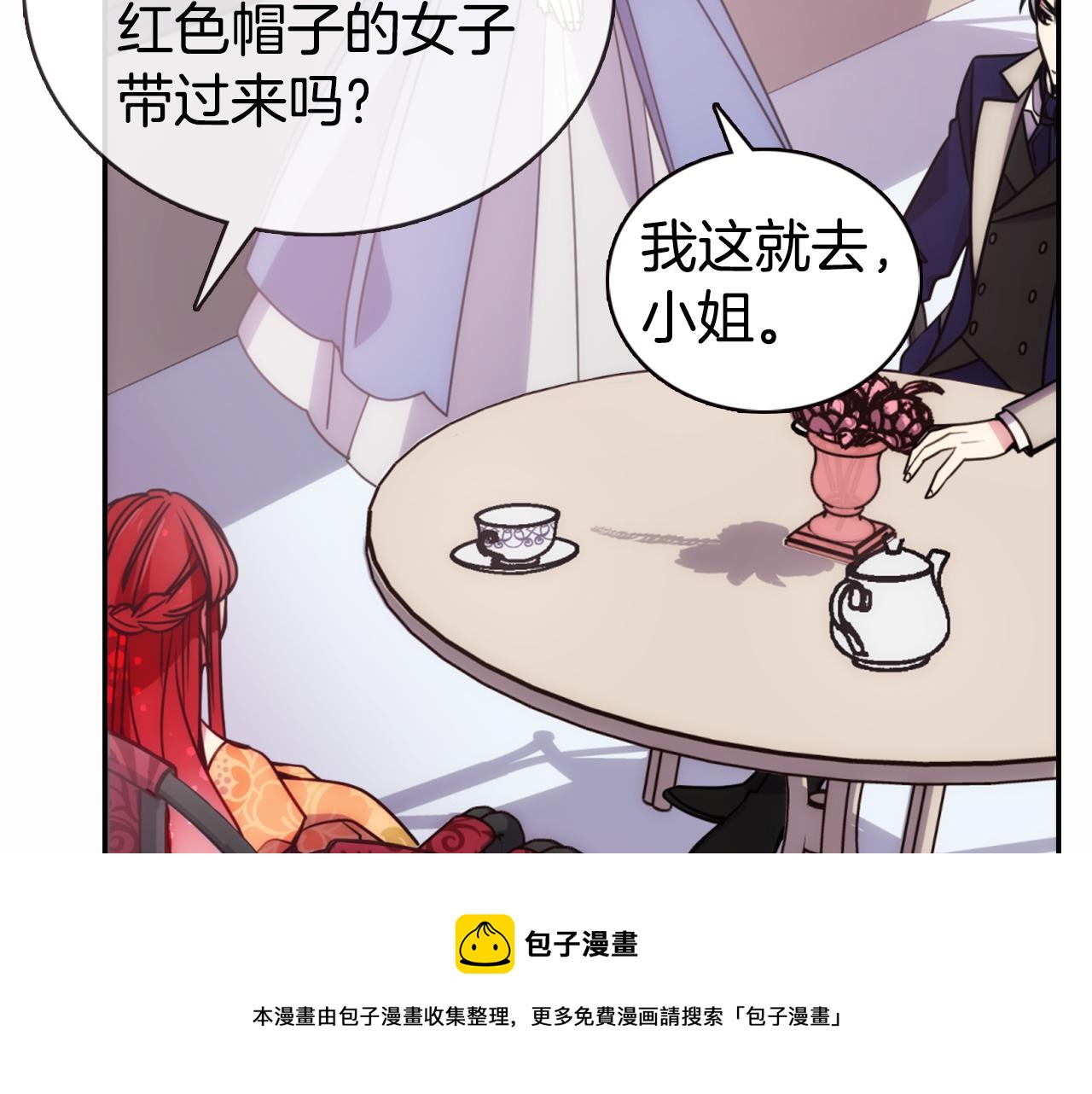 第50话 结婚条件60