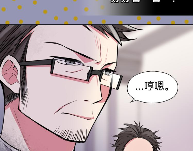 第4话 挑选蛋糕的技巧57