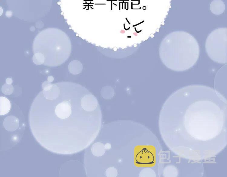 第24话 恋爱纪念日？11