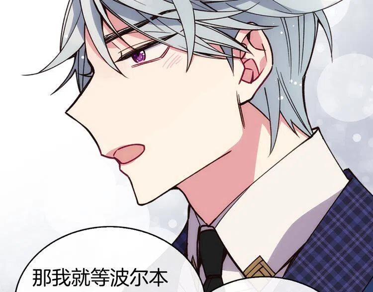 第17话 订婚背后的危机42
