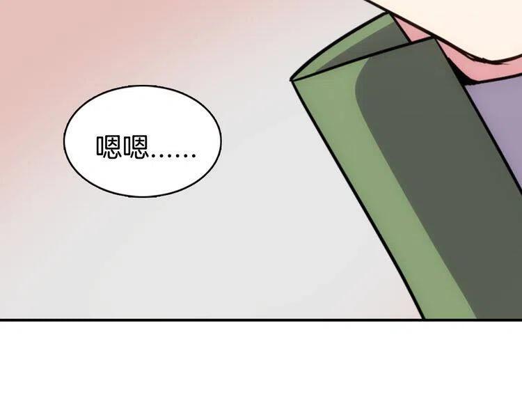 第40话 秘密的谣言93