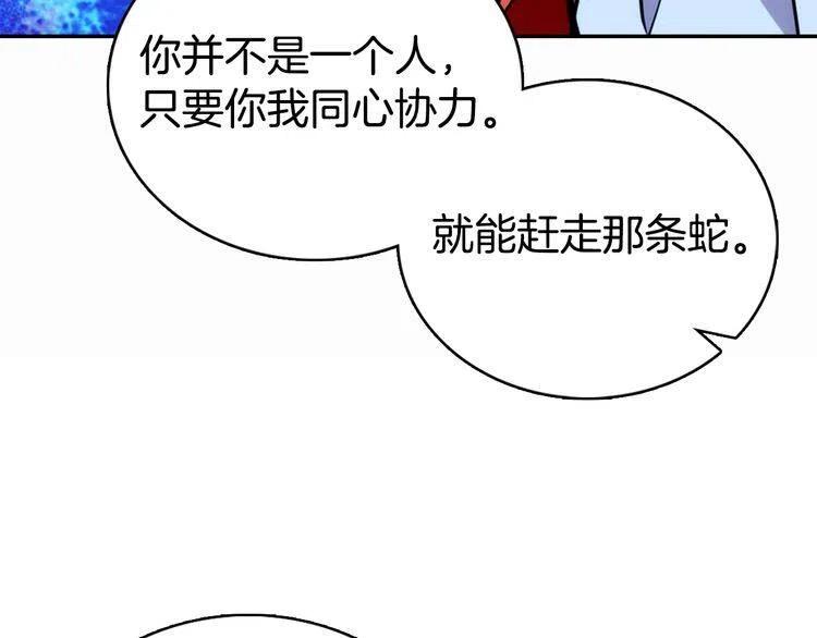 第23话 Kiss游戏57