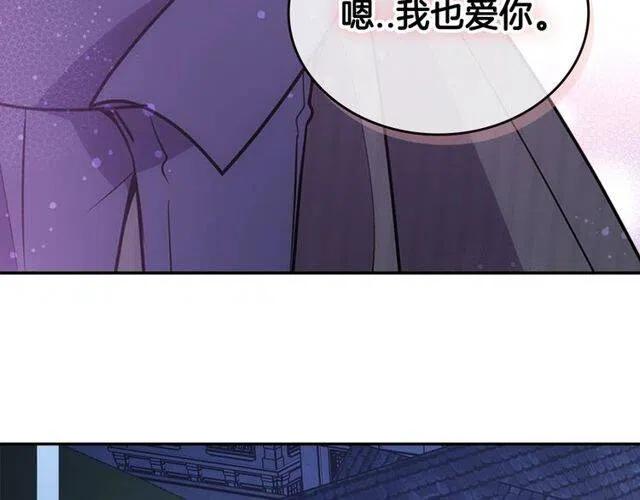 第81话 和公爵的舞32