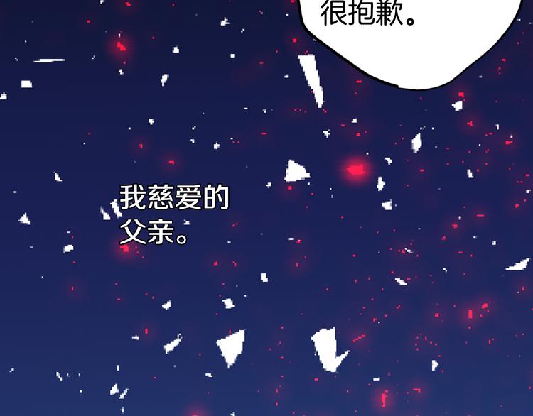 第2话 前往帝都65