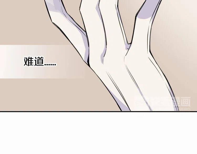 第7话 邀请共舞107