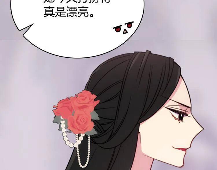 第44话 验证圣女21
