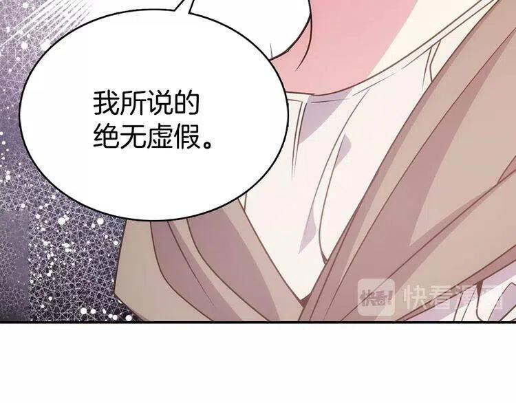 第62话 最后的证人104
