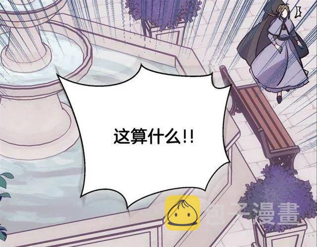 第75话 危机感44