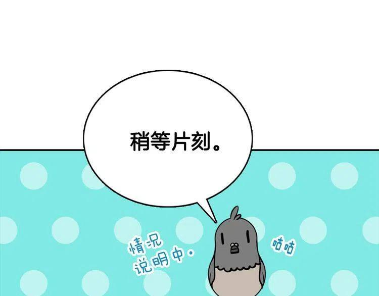 第31话 撩不动的女孩65