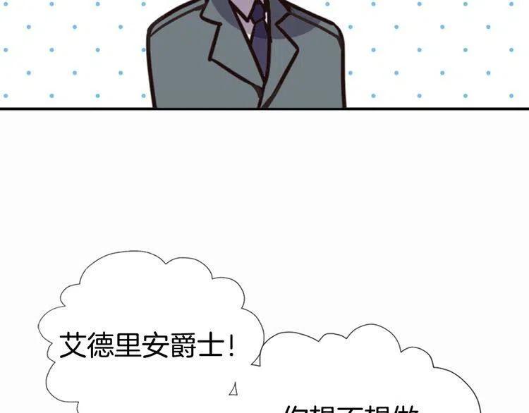 第15话 正式订婚13