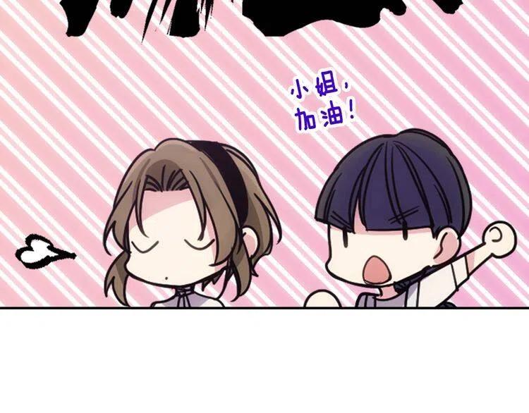 第66话 公爵的危机126