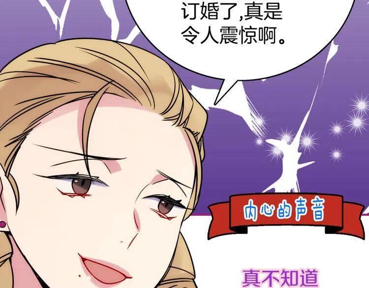 第32话 公爵的演技40