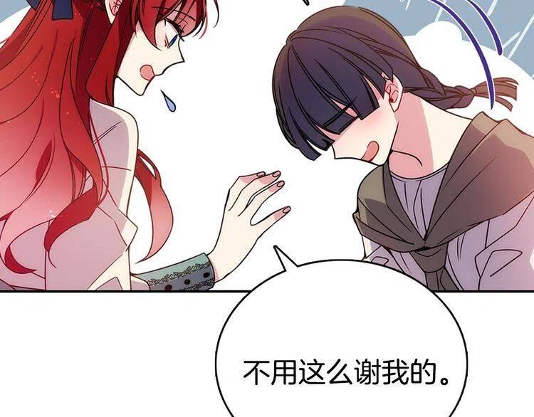 第62话 最后的证人94