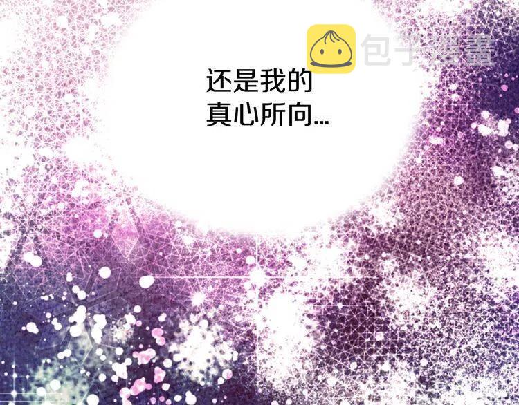 第64话 我的真心136