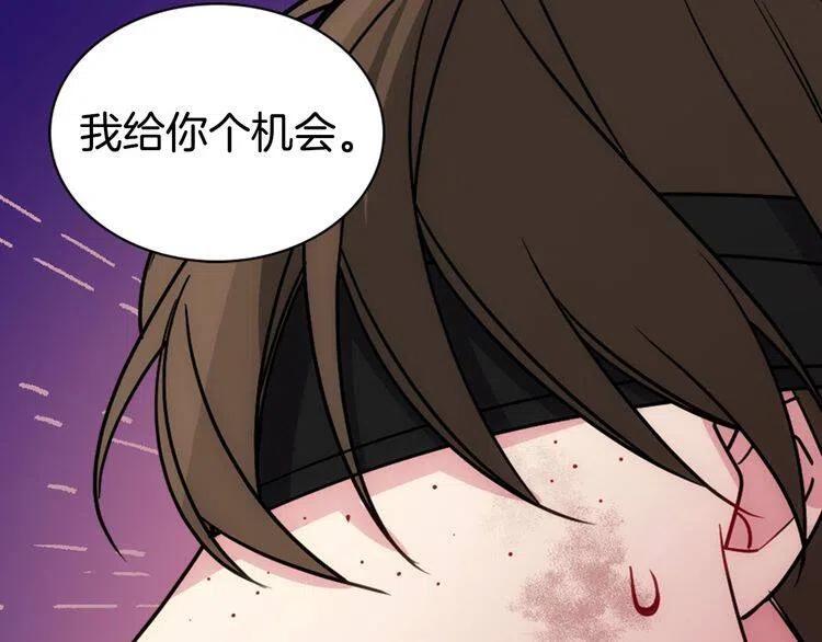 第67话 粉碎阴谋34