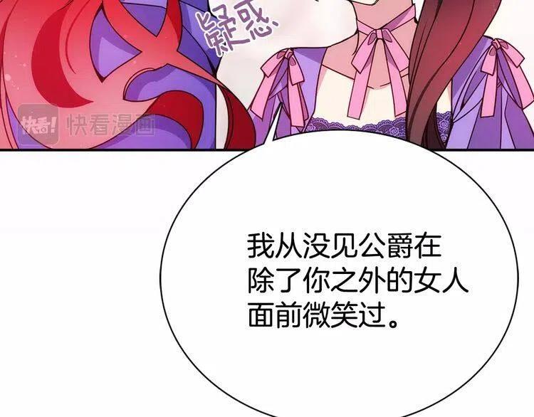 第60话 爱情的调味料59